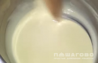 Фото приготовления рецепта: Яичное мороженое по ГОСТу - шаг 1