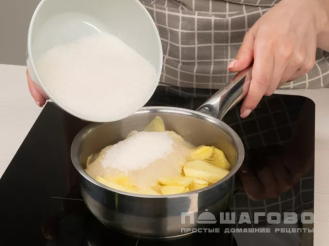Фото приготовления рецепта: Имбирное варенье с лимоном - шаг 2