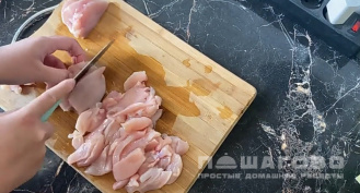 Фото приготовления рецепта: Курица по-китайски с овощами - шаг 1
