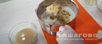 Фото приготовления рецепта: Воздушная заварная пастила из яблок с агар-агаром - шаг 7