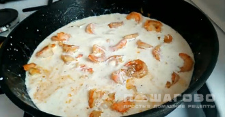 Фото приготовления рецепта: Паста с креветками в сливочном соусе - шаг 6