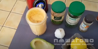 Фото приготовления рецепта: Хумус с авокадо - шаг 3