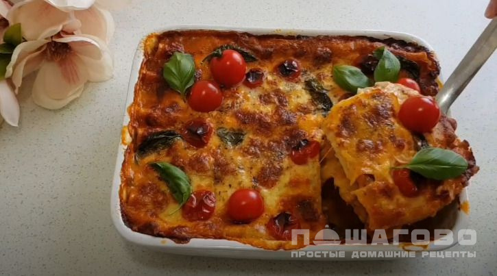 Вегетарианская лазанья