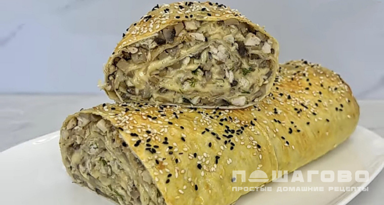 Рулет из лаваша с курицей и грибами