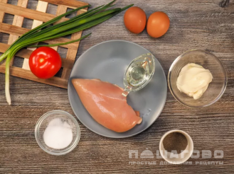 Фото приготовления рецепта: Запеканка с курицей и томатами - шаг 1