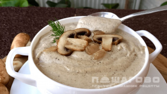 Фото приготовления рецепта: Сливочный грибной соус - шаг 4