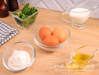 Фото приготовления рецепта: Омлет со шпинатом и черри - шаг 1