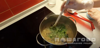 Фото приготовления рецепта: Суп кимчи с яйцом, тофу и древесными грибами моэр - шаг 12