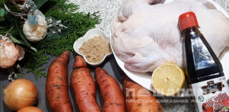 Фото приготовления рецепта: Курица с бататом в духовке - шаг 1