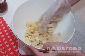 Фото приготовления рецепта: Пирог из йогурта - шаг 4