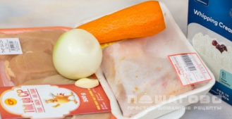 Фото приготовления рецепта: Паштет из куриного мяса - шаг 1