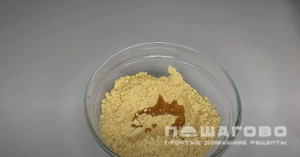 Фото приготовления рецепта: Русская горчица - шаг 3