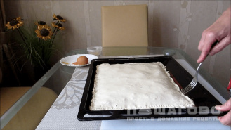 Фото приготовления рецепта: Пирог с мангольдом - шаг 3