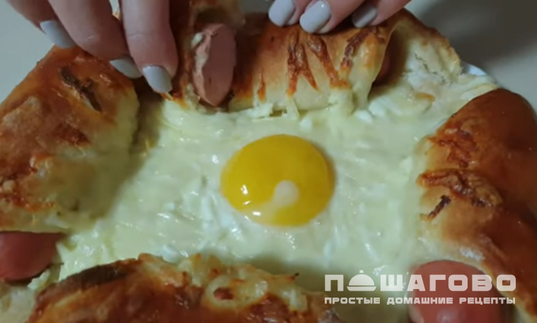 Хачапури с сосисками