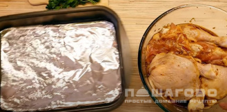 Фото приготовления рецепта: Маринад с соевым соусом и медом для курицы - шаг 6