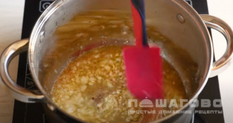 Фото приготовления рецепта: Крем-суп из тыквы - шаг 2