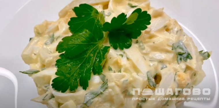 Салат из кальмаров советский