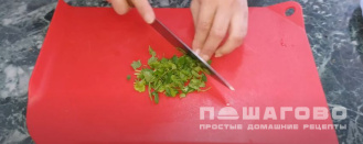 Фото приготовления рецепта: Хе из щекура - шаг 5