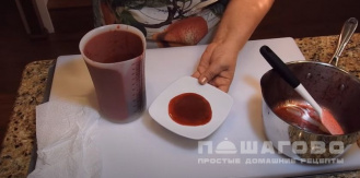 Фото приготовления рецепта: Соус из клюквы к мясу - шаг 10