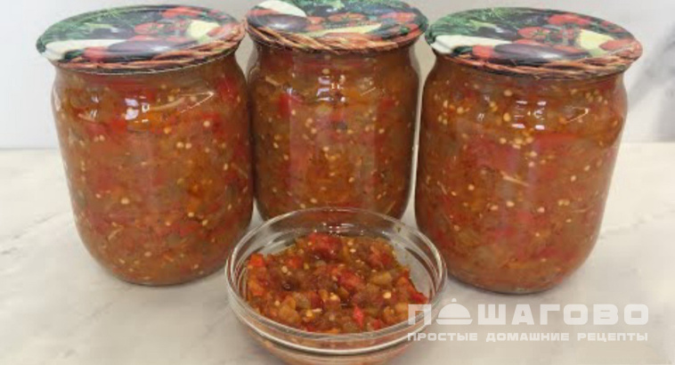 Икра из баклажанов