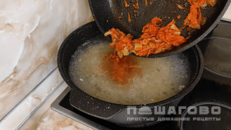 Фото приготовления рецепта: Кудрявый суп с яйцом - шаг 4