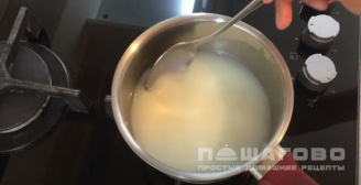 Фото приготовления рецепта: Сливочный пломбир (рецепт советского мороженого) - шаг 2