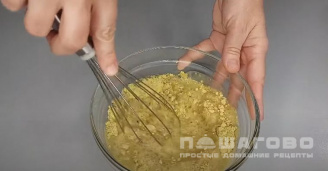 Фото приготовления рецепта: Русская горчица - шаг 4