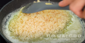 Фото приготовления рецепта: Рис на гарнир - шаг 2