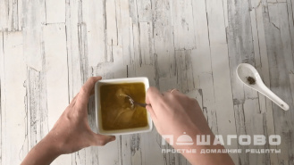 Фото приготовления рецепта: Медовая горчица - шаг 1