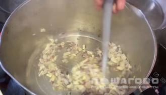 Фото приготовления рецепта: Овощное рагу ПП из кабачков с болгарским перцем - шаг 1