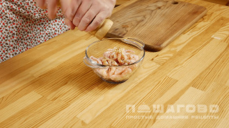 Фото приготовления рецепта: Салат с креветками по-французски - шаг 1
