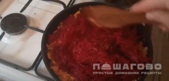 Фото приготовления рецепта: Борщ без томатной пасты - шаг 10