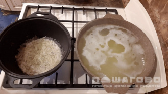 Фото приготовления рецепта: Куриный суп с овощами - шаг 2