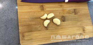 Фото приготовления рецепта: Феттучини с креветками под сливочным соусом - шаг 2