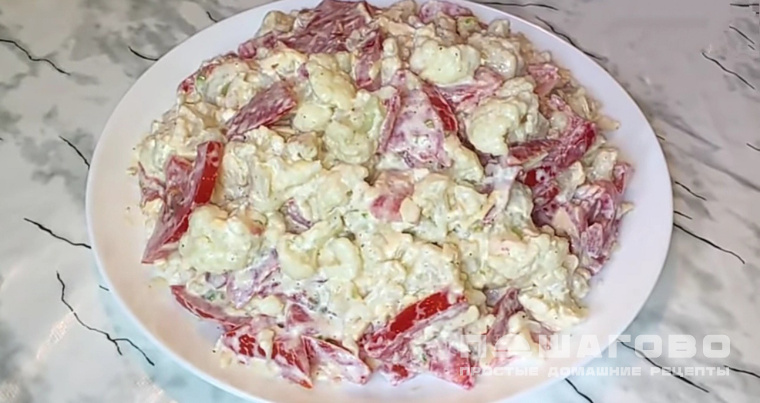 Салат из цветной капусты