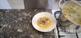 Фото приготовления рецепта: Суп гороховый с куриным мясом и копченостями - шаг 11