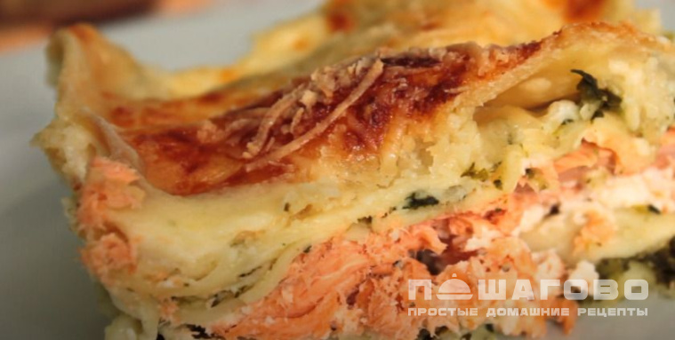 Лазанья с рыбой