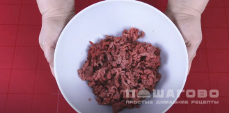 Фото приготовления рецепта: Бифштекс из фарша говядины на сковороде - шаг 2