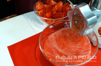 Фото приготовления рецепта: Лечо по-болгарски из помидор и перца - шаг 1
