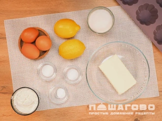 Фото приготовления рецепта: Лимонный кекс - шаг 1