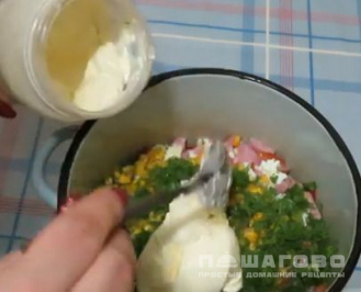 Фото приготовления рецепта: Салат с яйцом и ветчиной - шаг 5