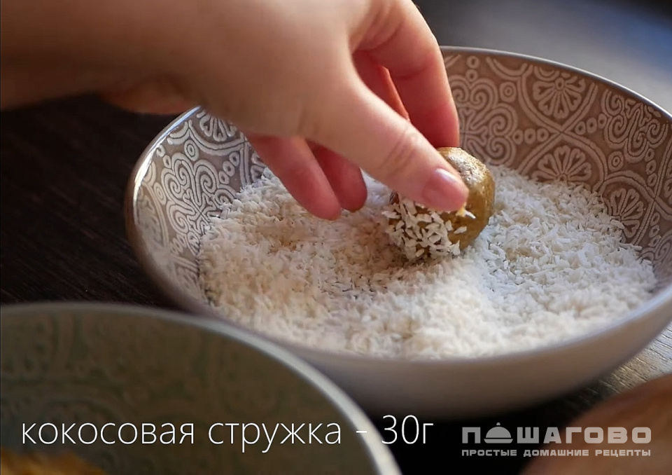 Фото приготовления рецепта: Сыроедческие конфеты с курагой - шаг 5