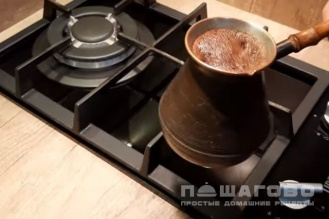 Фото приготовления рецепта: Кофе в турке - шаг 2
