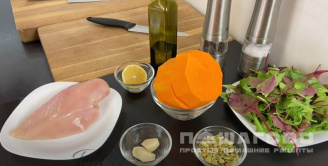 Фото приготовления рецепта: Салат из тыквы с курагой - шаг 1