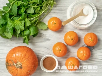 Фото приготовления рецепта: Джем из тыквы и мандаринов - шаг 1