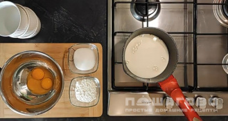 Фото приготовления рецепта: Суфле классический рецепт - шаг 1