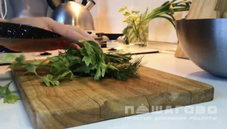 Фото приготовления рецепта: Творожный рулет с зеленью из лаваша - шаг 1