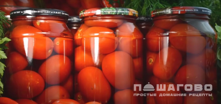 Маринованные помидоры
