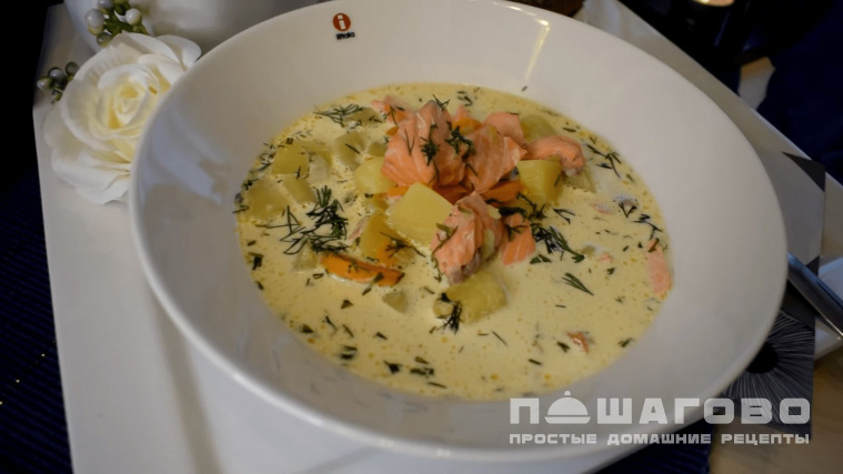 Рыбный суп со сливками