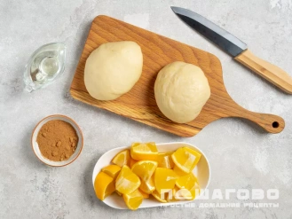 Фото приготовления рецепта: Лимонник пирог - шаг 2